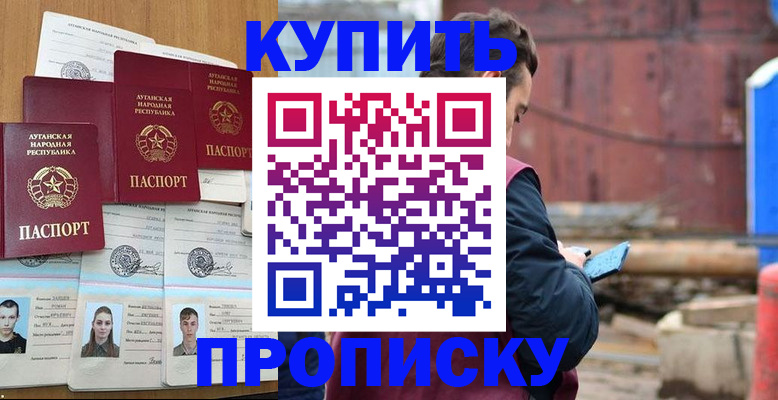 регистрация для дет. сада в Усинске